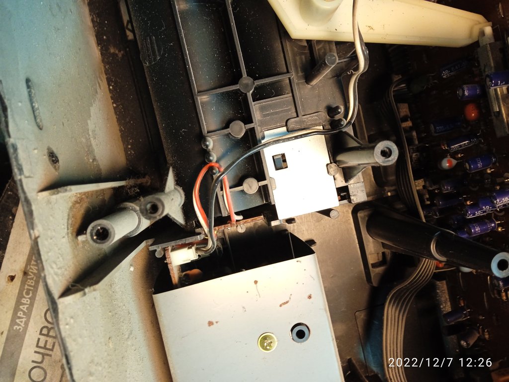 Unitra Fonica G-600B