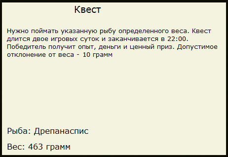 Мёртвое место 