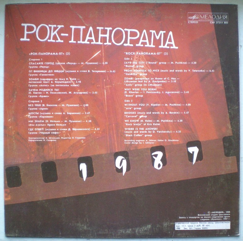 RT22.RU Радиотехника 20 века, форумы 