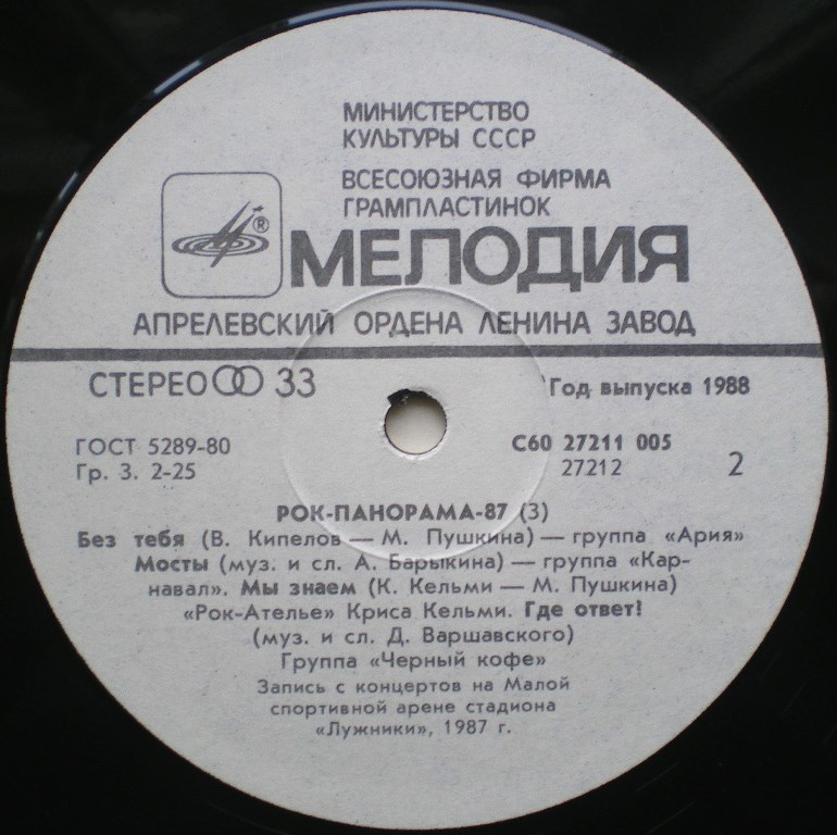 RT22.RU Радиотехника 20 века, форумы 
