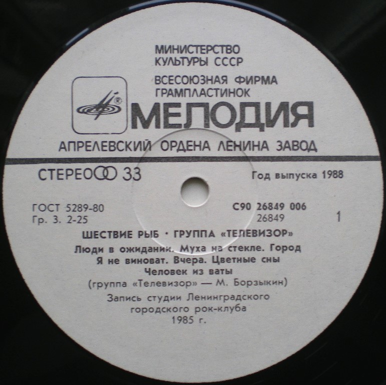 RT22.RU Радиотехника 20 века, форумы 