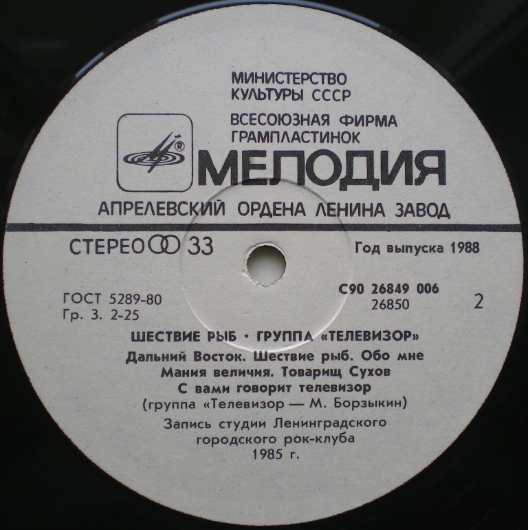 RT22.RU Радиотехника 20 века, форумы 