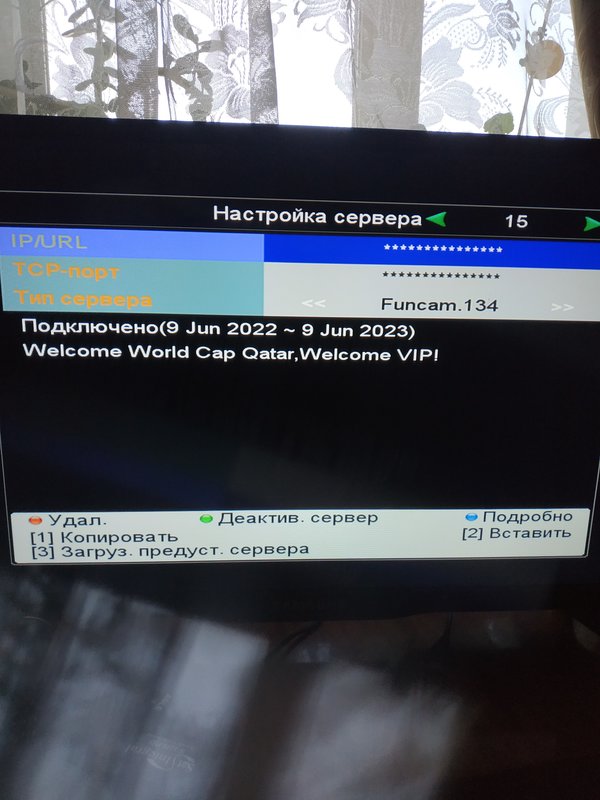  Ответить