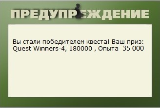 Сазаний куст 