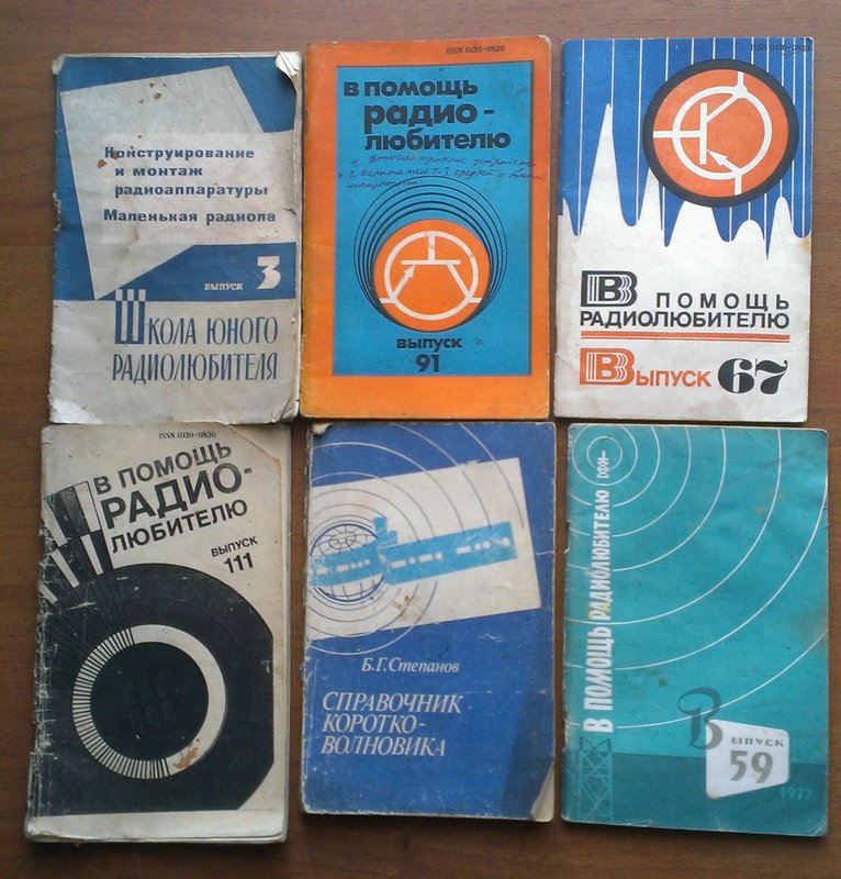 Паспорта инструкций схемы .