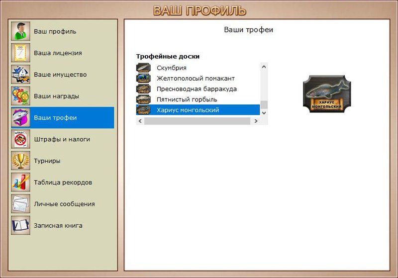 РУССКАЯ РЫБАЛКА Installsoft Edition 