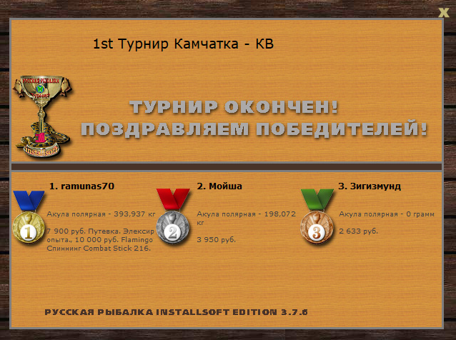 Курилы 