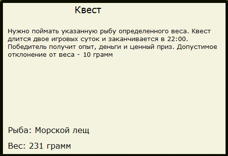 Туманный Альбион 