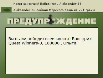 РУССКАЯ РЫБАЛКА Installsoft Edition 
