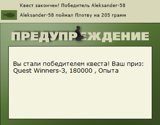 РУССКАЯ РЫБАЛКА Installsoft Edition 