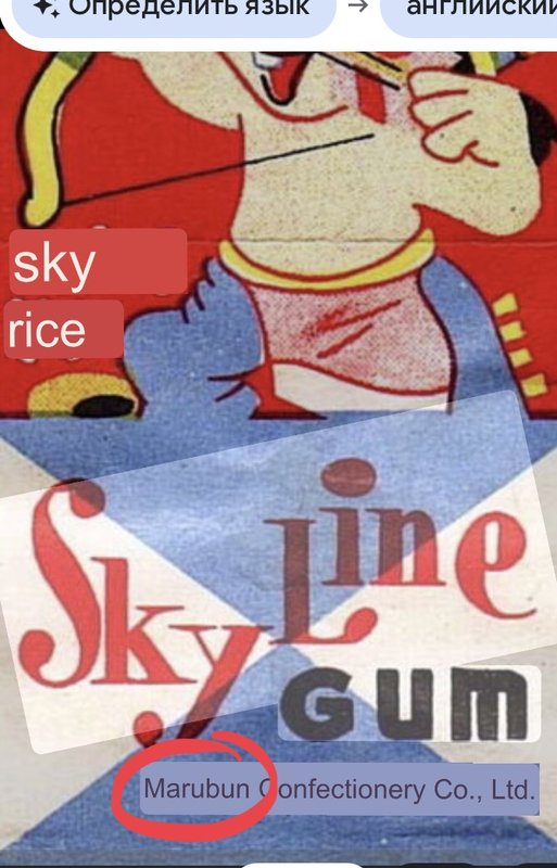 Which is a Firm? | Ищем фирму-производителя