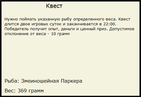 Сепик 