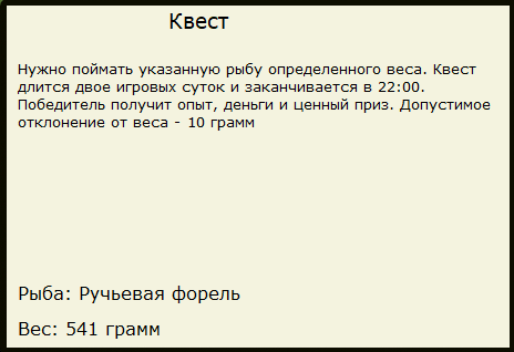 Каменный причал 
