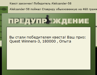РУССКАЯ РЫБАЛКА Installsoft Edition 