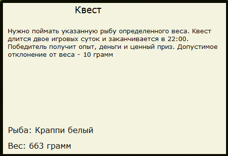 Арканзас 