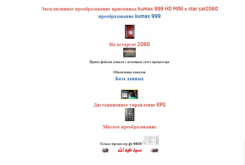  Редактировать сообщение