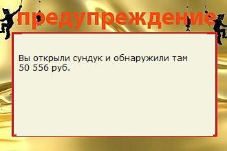 РУССКАЯ РЫБАЛКА Installsoft Edition 