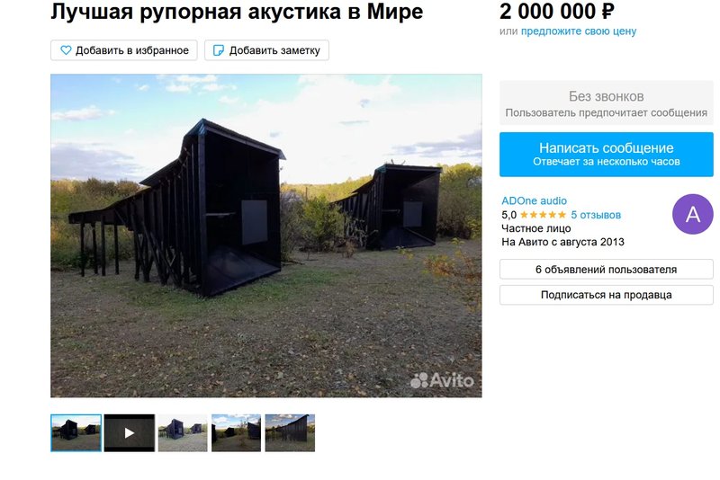 Претендент на звание 