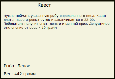 РУССКАЯ РЫБАЛКА Installsoft Edition 