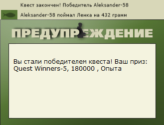 РУССКАЯ РЫБАЛКА Installsoft Edition 