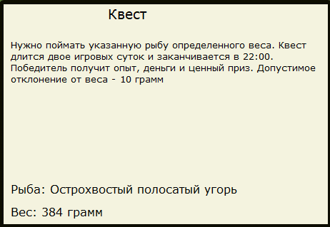 Зелёное побережье 