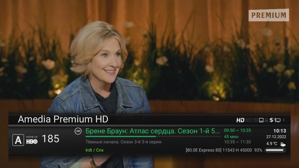  Просмотр темы - - Express-80 @ 80° E