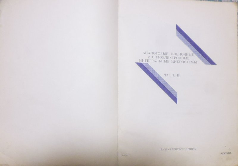 Ищу каталог В/О 