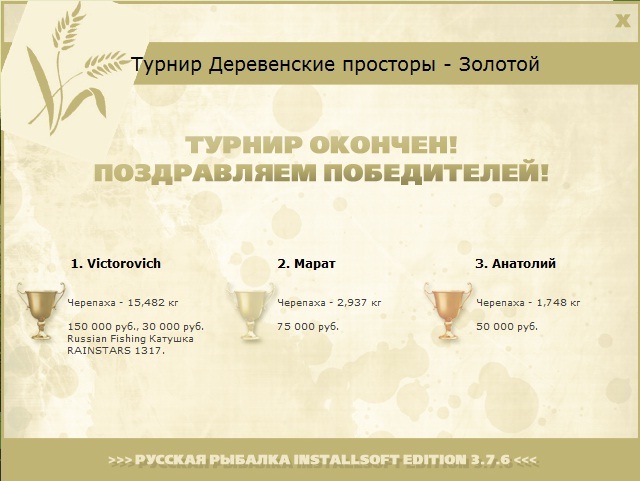 Рогоз и остролист 