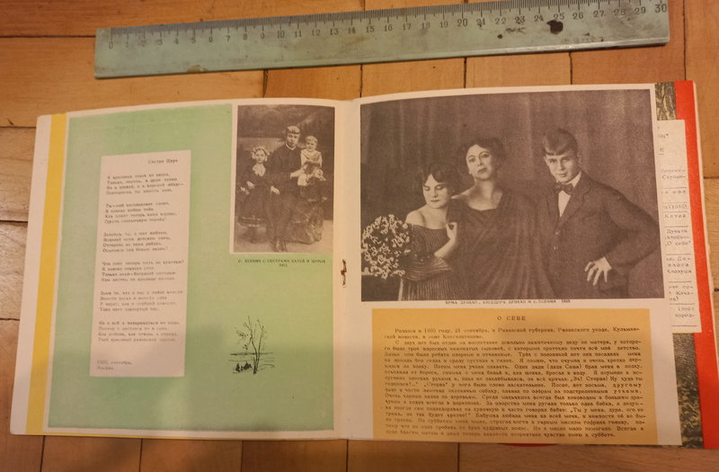 RT22.RU Радиотехника 20 века, форумы 