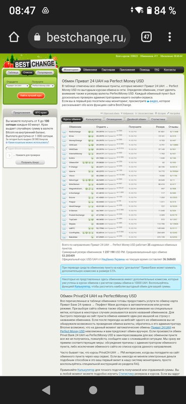 share - Страница 18 - Alensat
