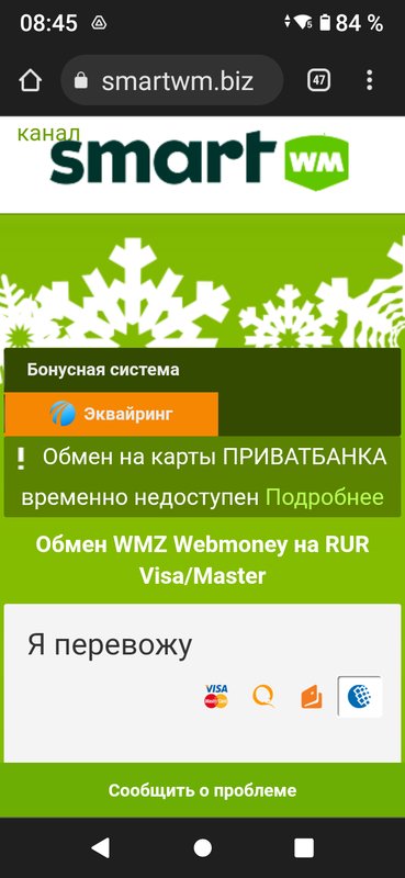 share - Страница 18 - Alensat