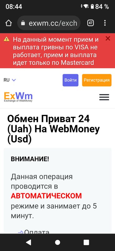 share - Страница 18 - Alensat