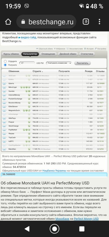 share - Страница 18 - Alensat