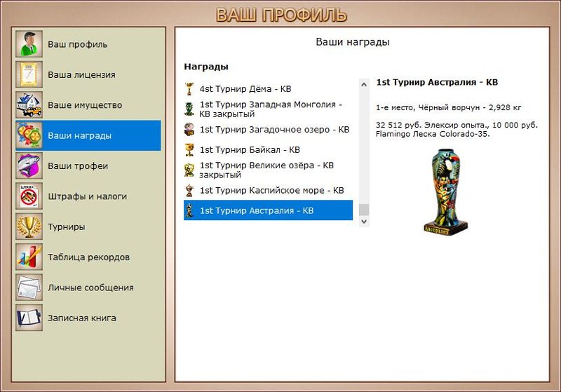 РУССКАЯ РЫБАЛКА Installsoft Edition 
