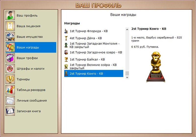 РУССКАЯ РЫБАЛКА Installsoft Edition 