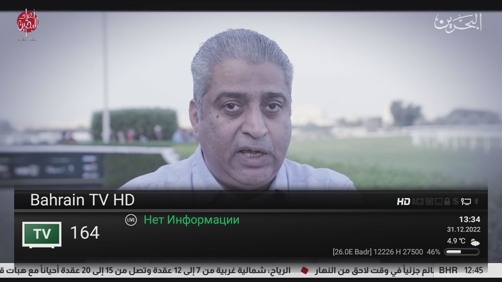  Просмотр темы - Новости от Британский Sky-UK