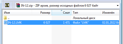 Компьютеры и работа на них.