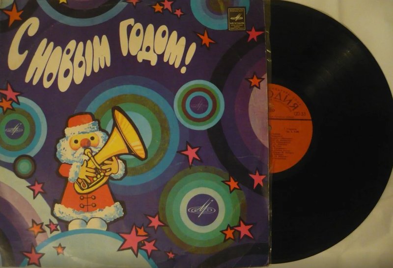 С Новым 2023 годом!!!