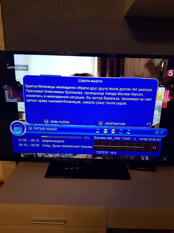 AM8, 14°W - Страница 5 - Alensat