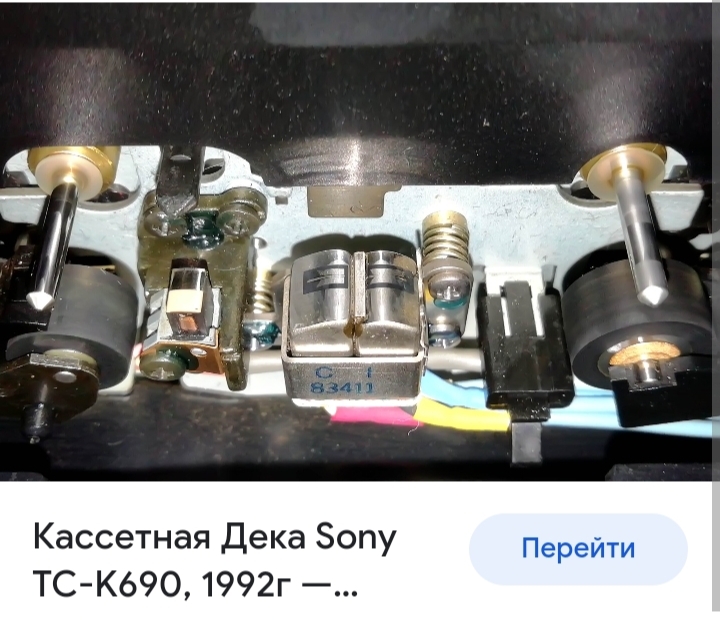 Кассетная дека, закрытый тракт, есть проблема, требуется помощь!