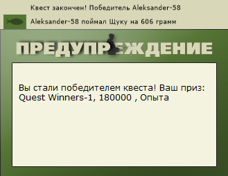 РУССКАЯ РЫБАЛКА Installsoft Edition 