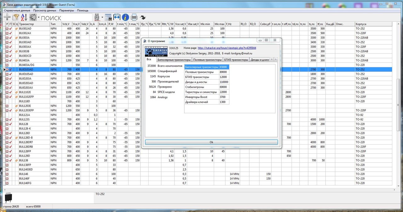 Параметры радио-элементов в таблицах Excel
