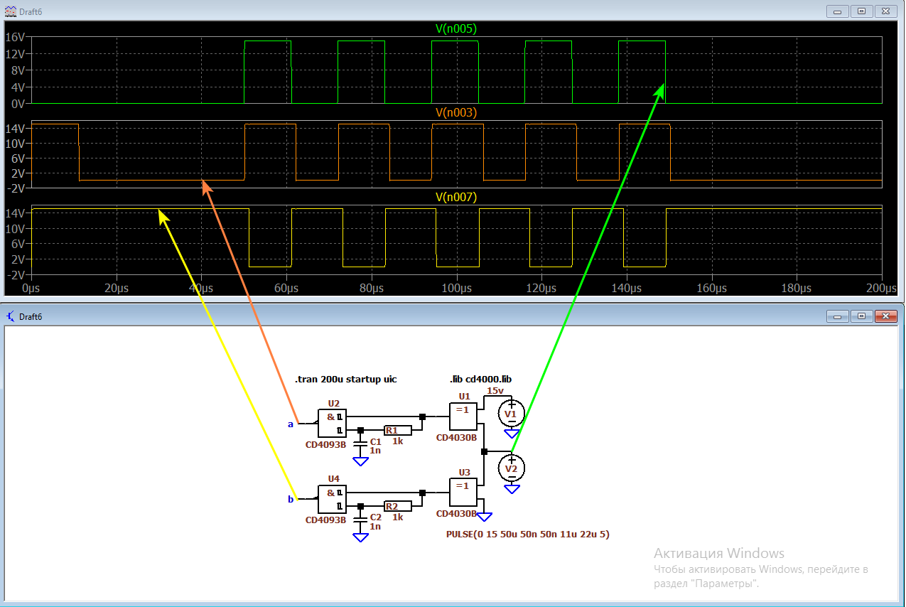 INDUCTION HEATING 