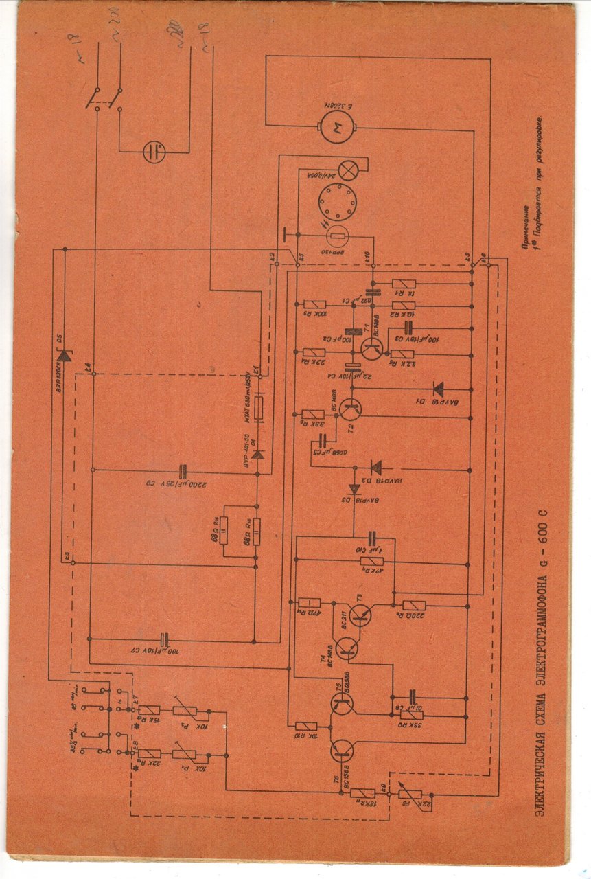 Помощь с unitra fonica g600c