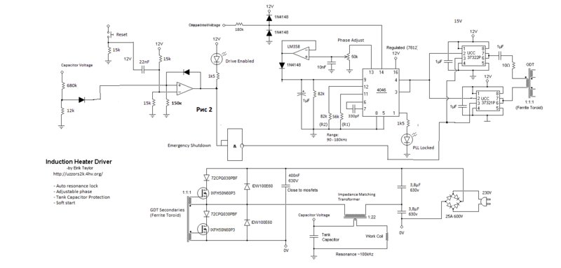  Проблема ИН на основе ФАПЧ CD4046