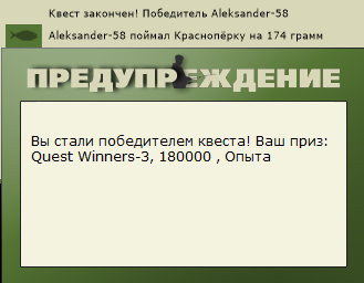 РУССКАЯ РЫБАЛКА Installsoft Edition 