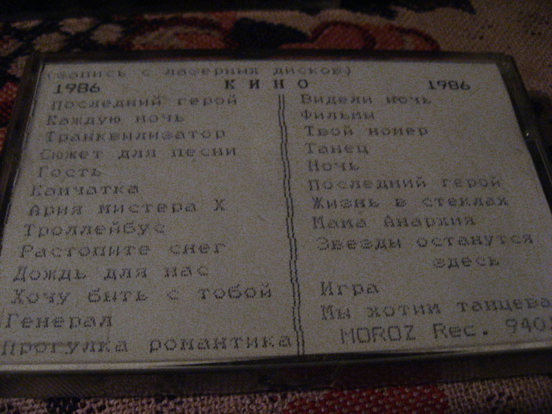 ищу аудиокассеты и диски CD 