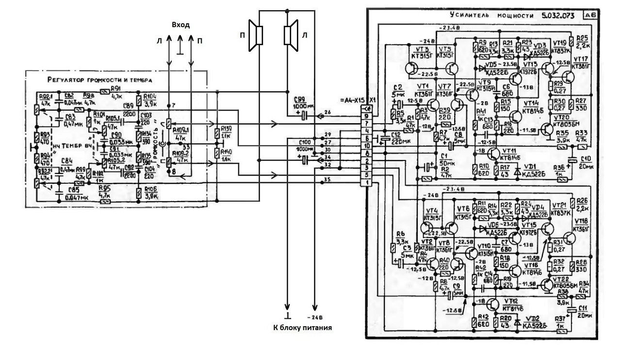 Маяк 240 схема усилителя
