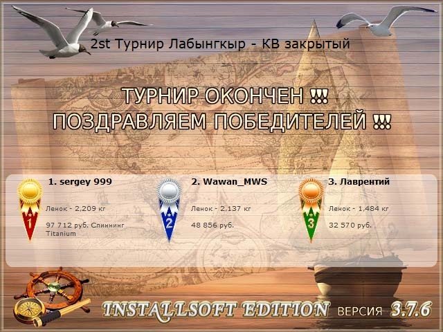 Снежный хребет 