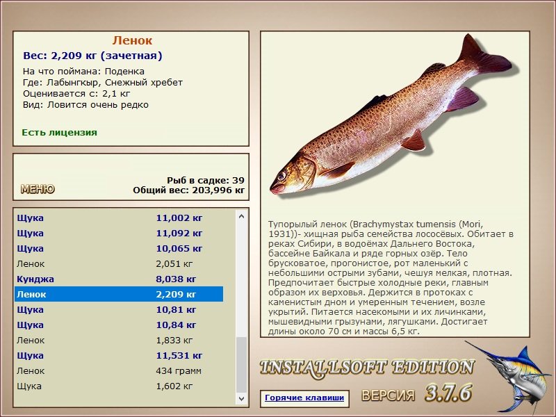 Снежный хребет 